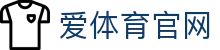 爱体育App官网入口 - AITIYU官方版下载